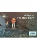 In Step with The Holy Spirit