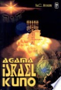 Agama Israel Kuno